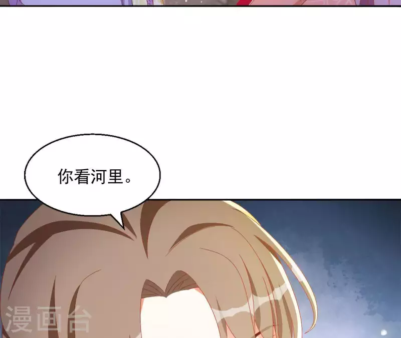 第33话 守护(1/2)-第33话