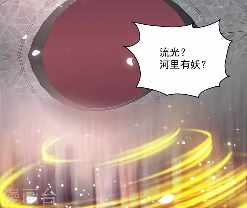 第33话 守护(1/2)-第33话