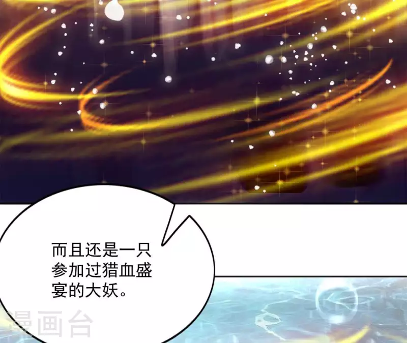 第33话 守护(1/2)-第33话