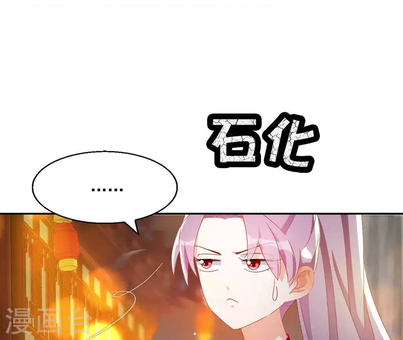 第33话 守护(1/2)-第33话