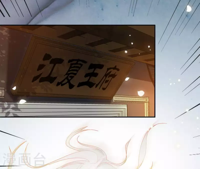 第33话 守护(1/2)-第33话