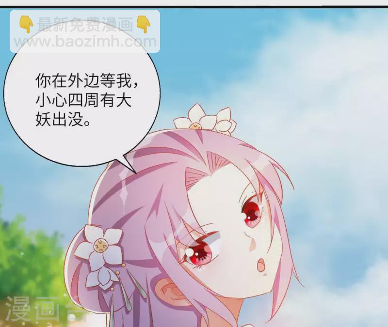 第35话 和离(1/2)-第35话