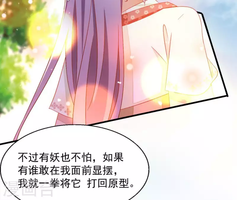 第35话 和离(1/2)-第35话