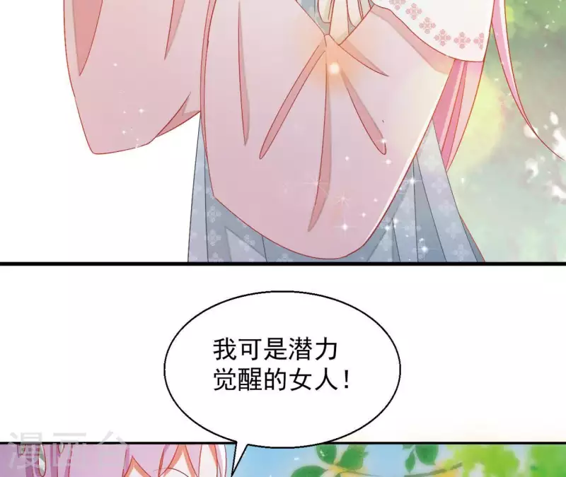 第35话 和离(1/2)-第35话
