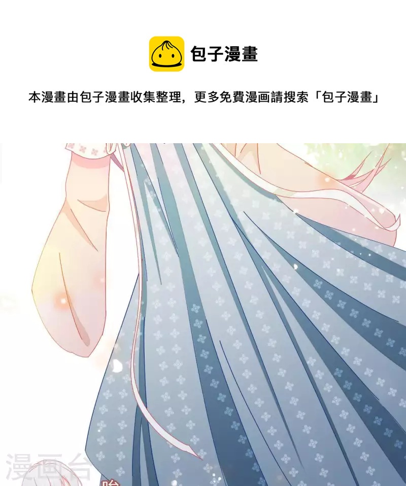 第35话 和离(1/2)-第35话