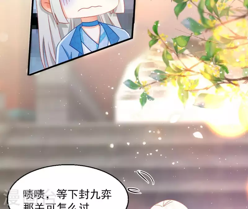 第35话 和离(1/2)-第35话
