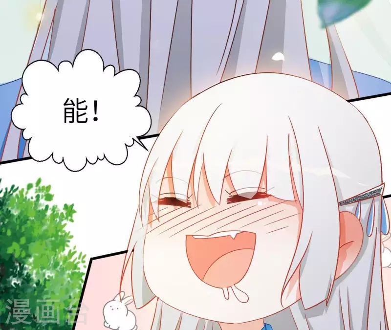 第35话 和离(1/2)-第35话