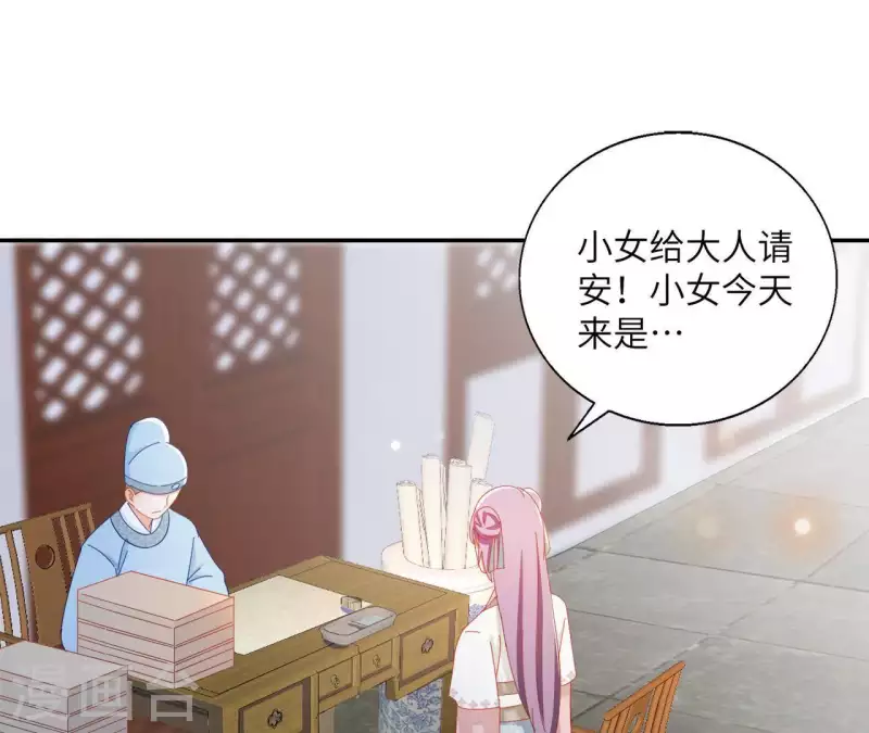 第35话 和离(1/2)-第35话