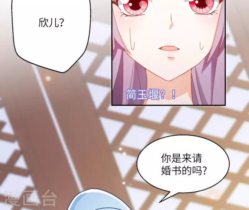 第35话 和离(1/2)-第35话