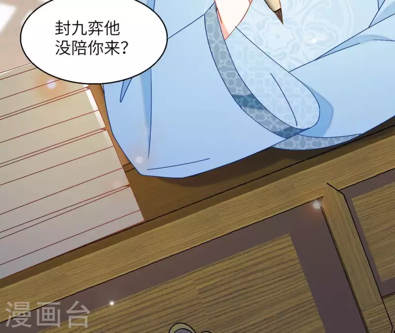 第35话 和离(1/2)-第35话