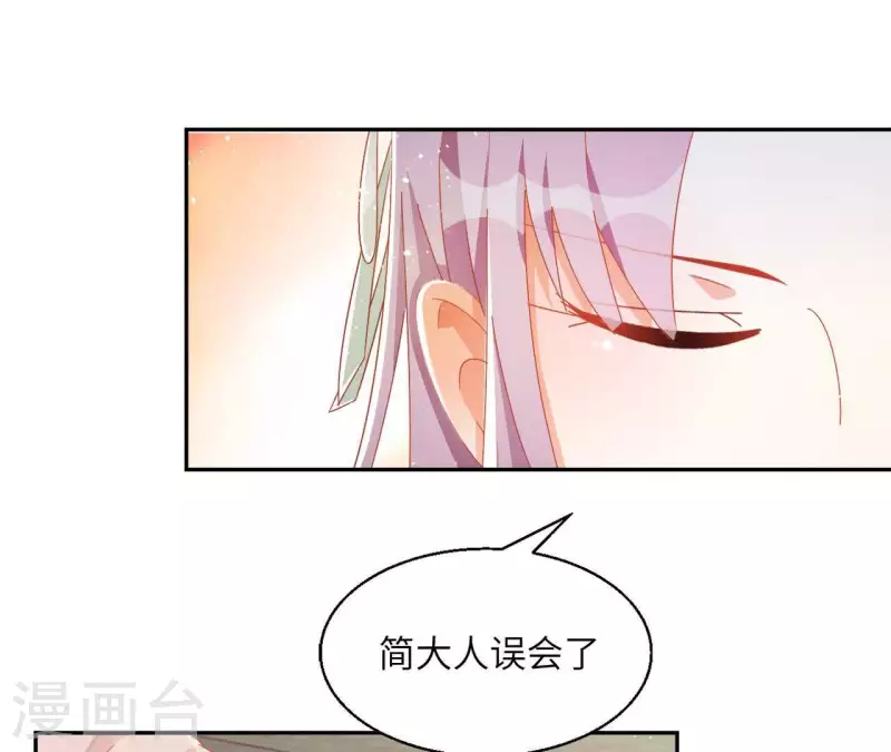 第35话 和离(1/2)-第35话
