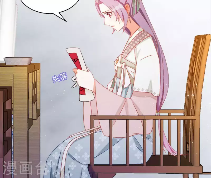 第35话 和离(1/2)-第35话