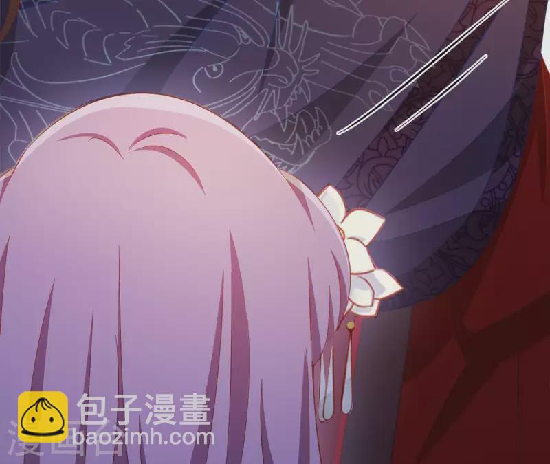 第37话 几分真心(1/2)-第37话