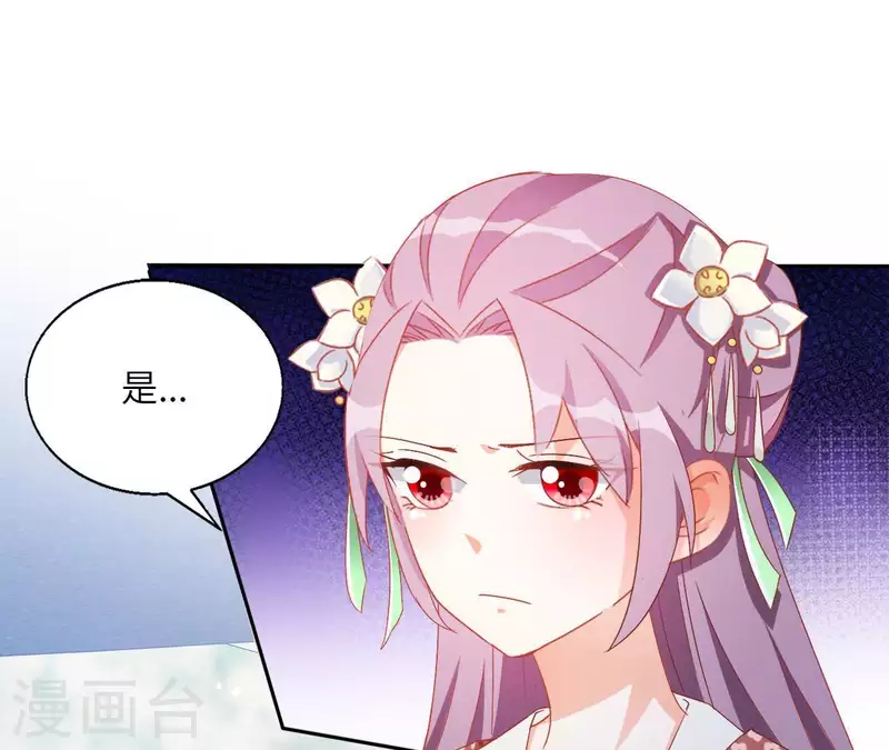 第37话 几分真心(1/2)-第37话