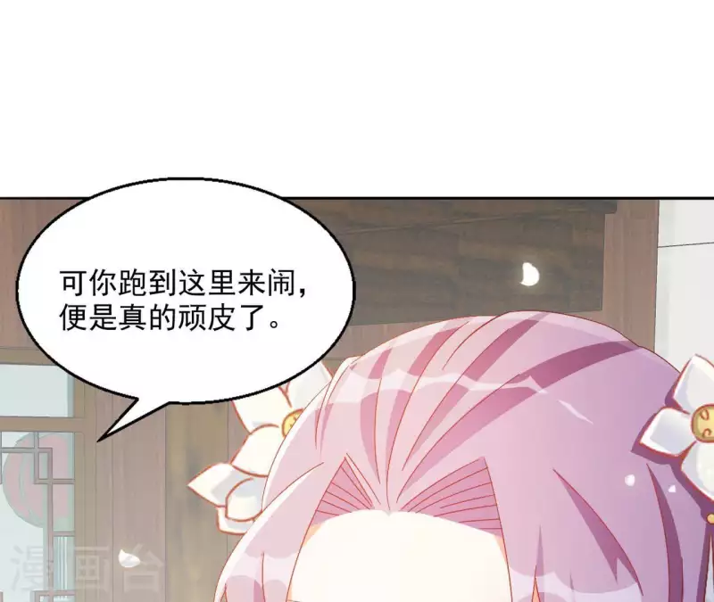 第37话 几分真心(1/2)-第37话