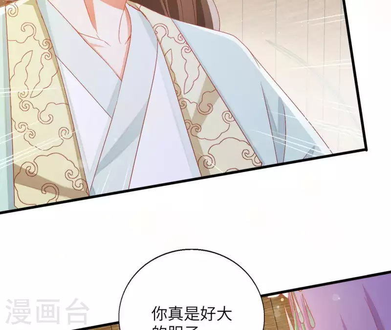 第39话 灵机一动(1/2)-第39话