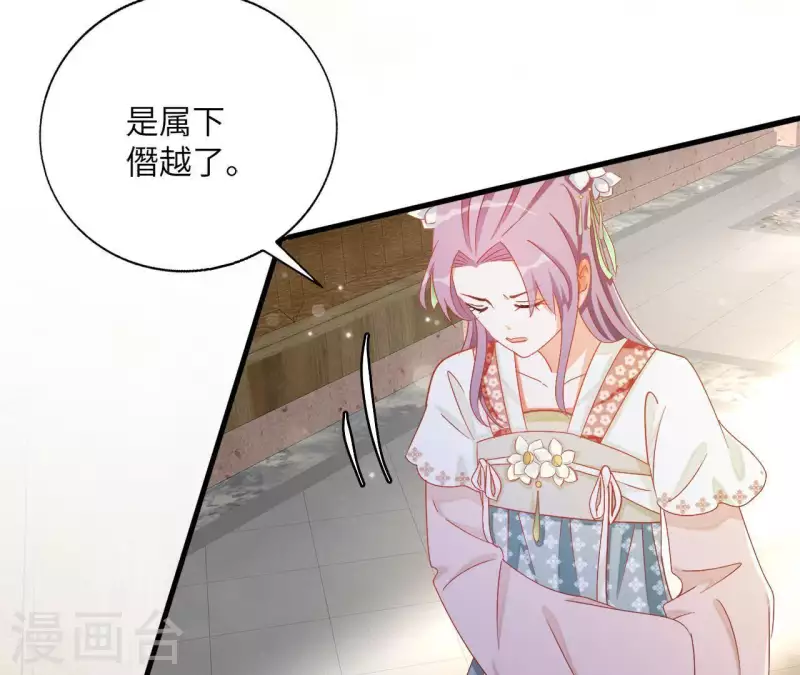 第39话 灵机一动(1/2)-第39话