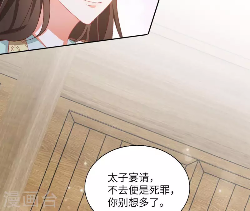 第39话 灵机一动(1/2)-第39话