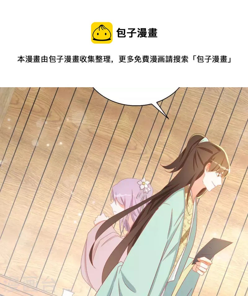 第39话 灵机一动(1/2)-第39话
