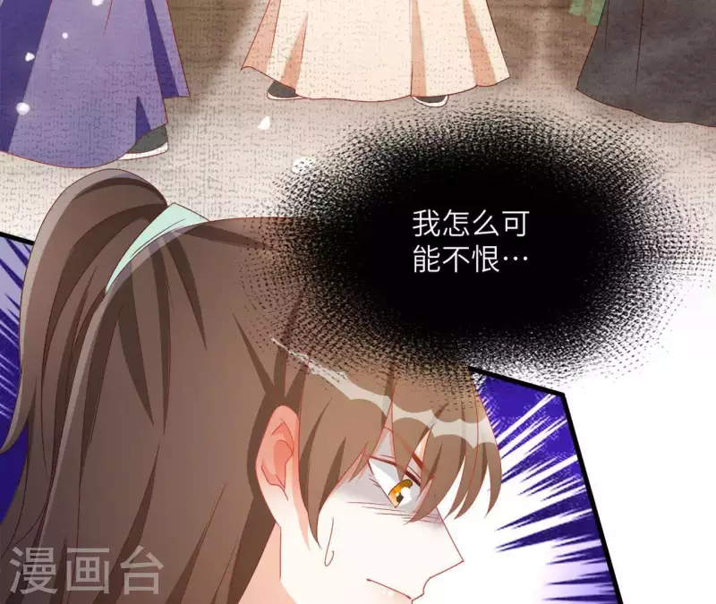 第39话 灵机一动(1/2)-第39话