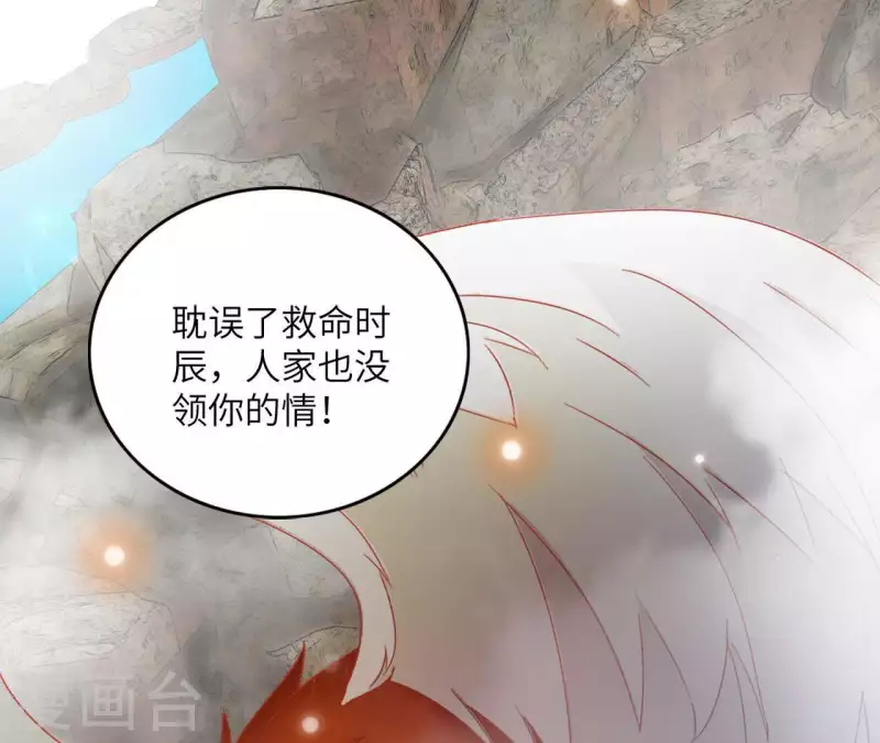 第39话 灵机一动(1/2)-第39话