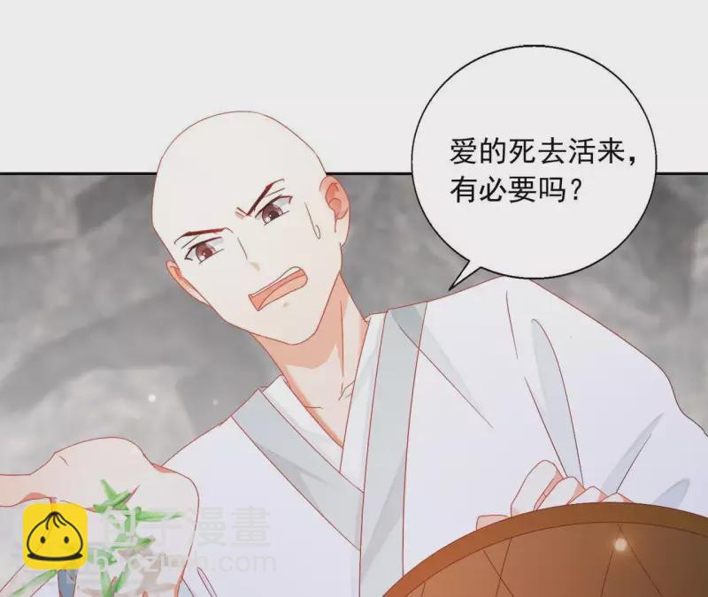 第39话 灵机一动(1/2)-第39话