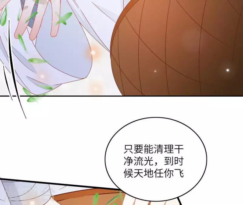 第39话 灵机一动(1/2)-第39话
