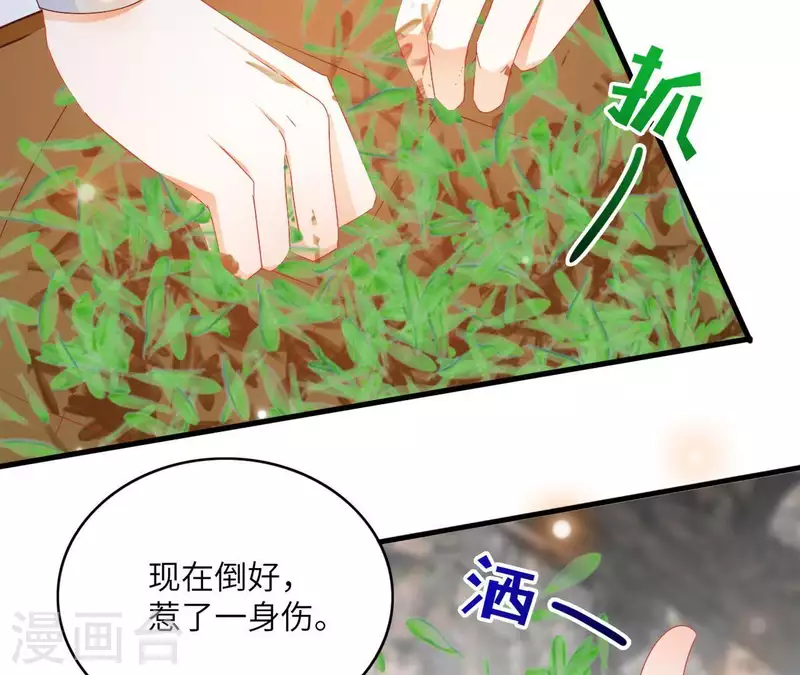 第39话 灵机一动(1/2)-第39话