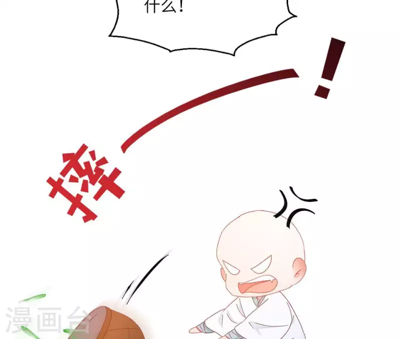 第39话 灵机一动(1/2)-第39话