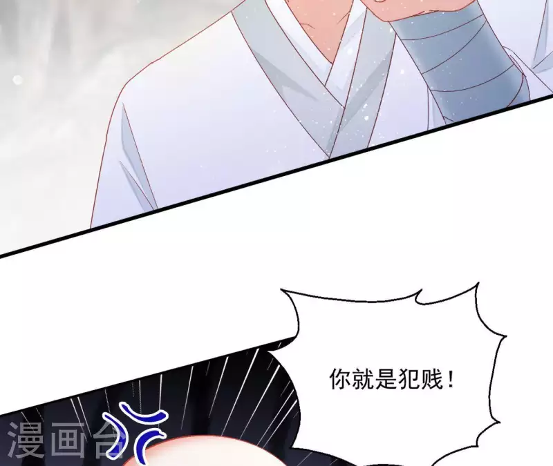 第39话 灵机一动(1/2)-第39话