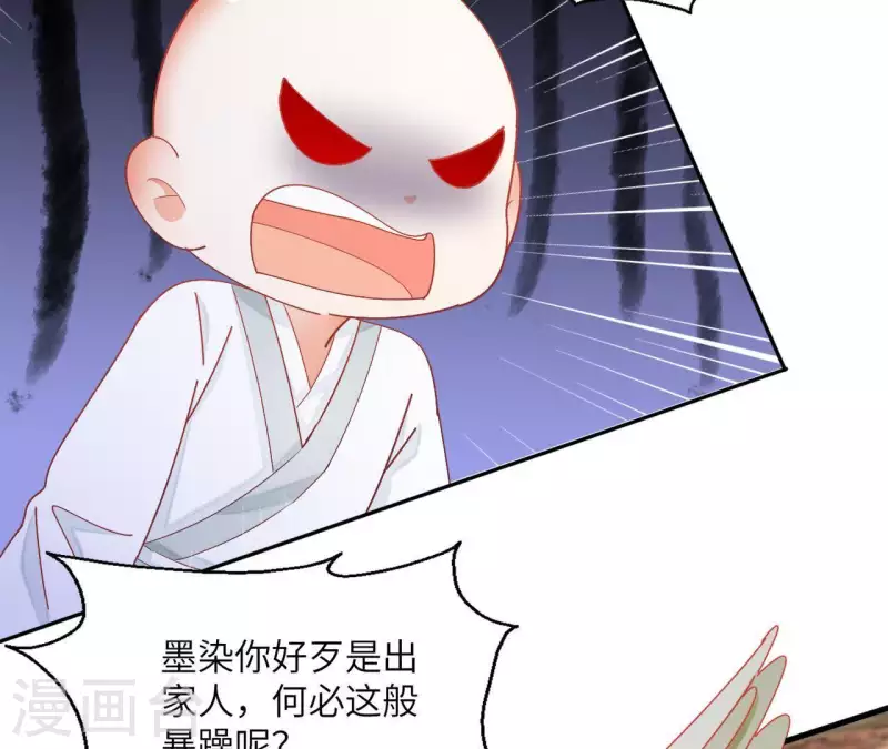 第39话 灵机一动(1/2)-第39话