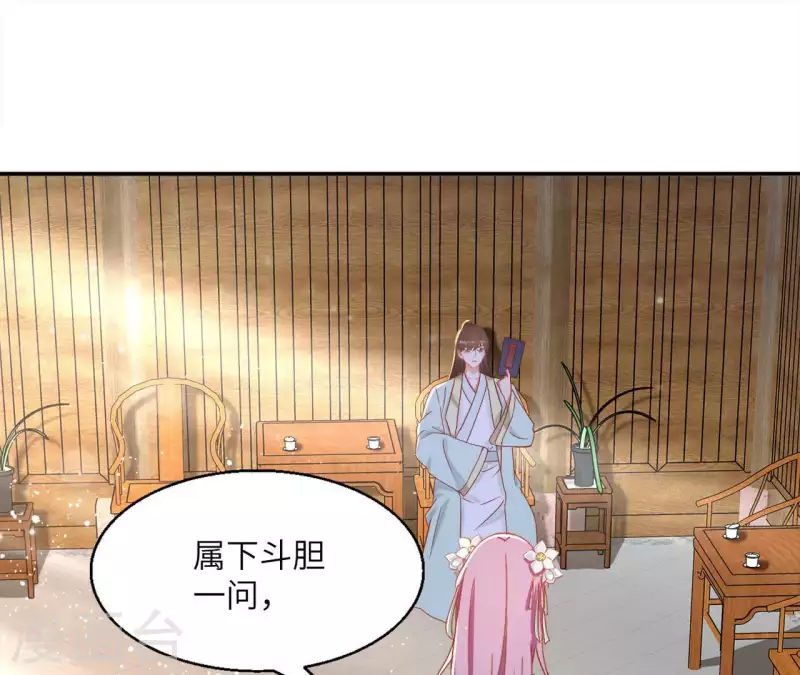 第39话 灵机一动(1/2)-第39话