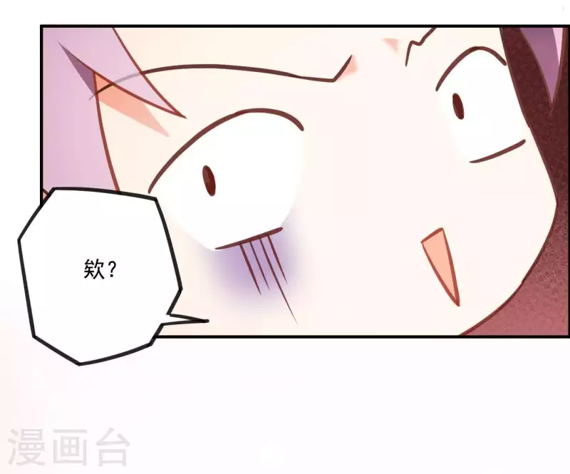 第5话 秀恩爱(1/2)-第5话
