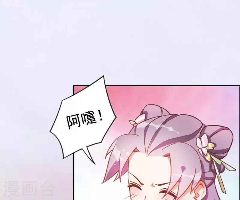 第5话 秀恩爱(1/2)-第5话