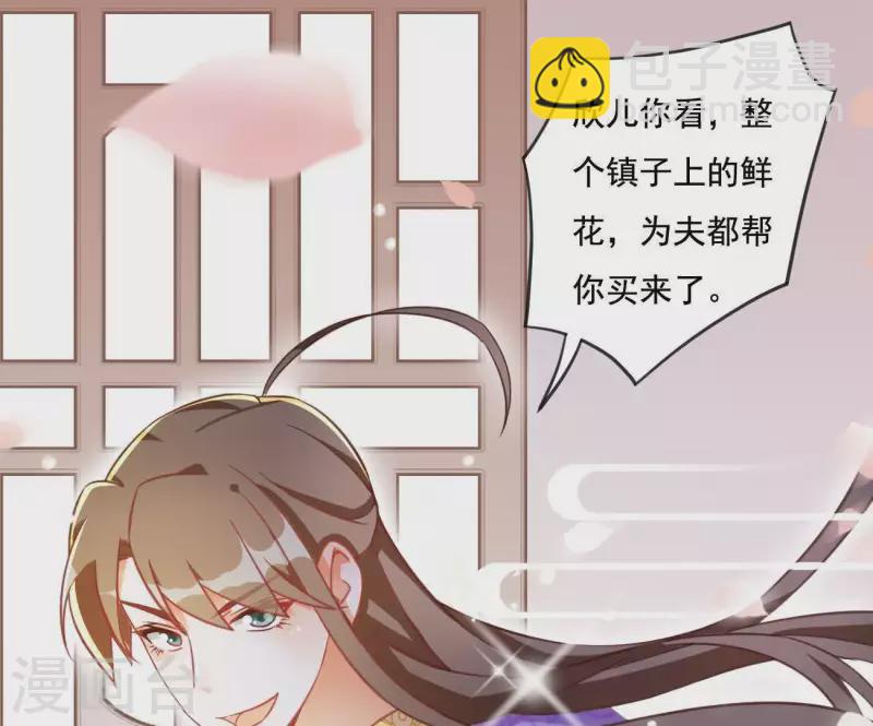 第5话 秀恩爱(1/2)-第5话