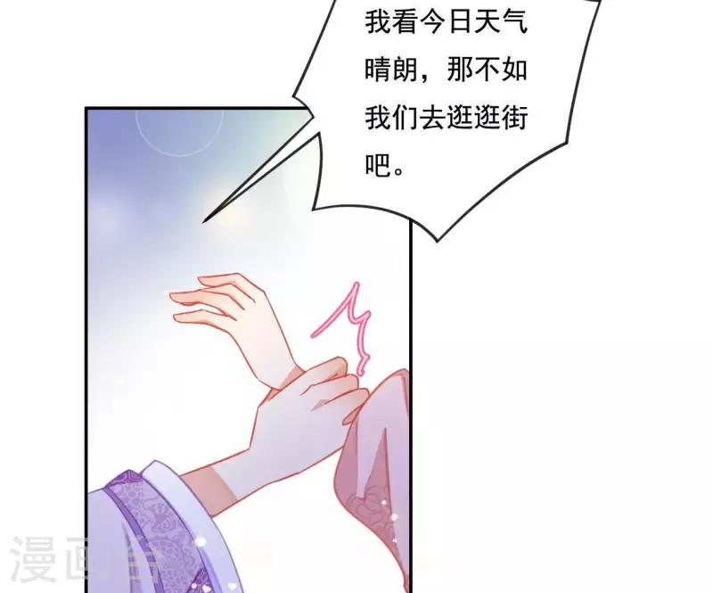 第5话 秀恩爱(1/2)-第5话