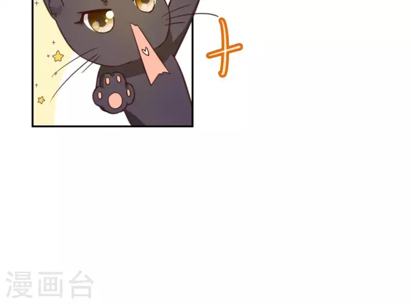 第5话 秀恩爱(1/2)-第5话