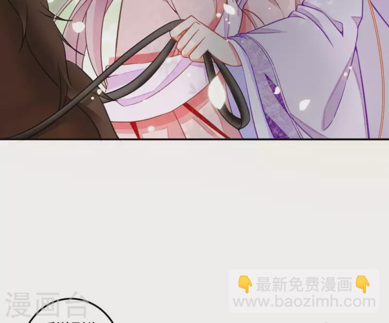 第5话 秀恩爱(1/2)-第5话