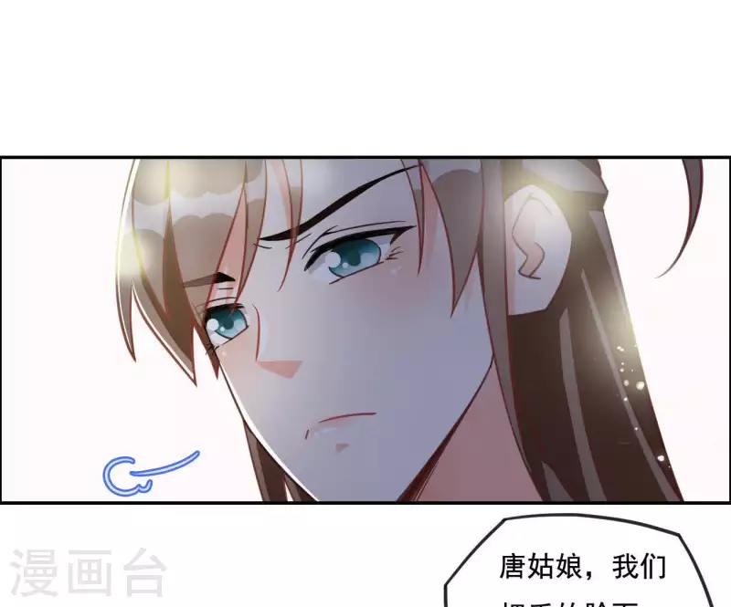 第5话 秀恩爱(1/2)-第5话