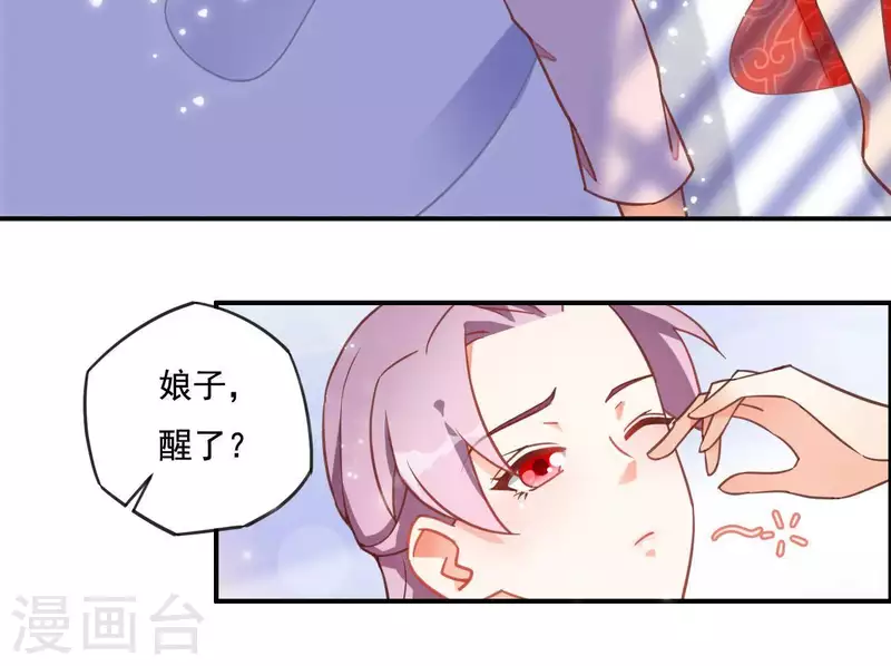 第5话 秀恩爱(1/2)-第5话