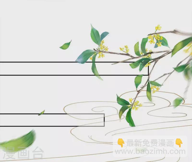 第41话 永远跟随(1/2)-第41话