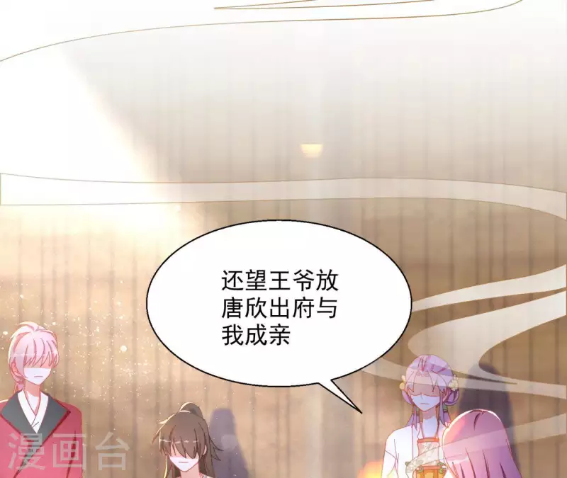第41话 永远跟随(1/2)-第41话