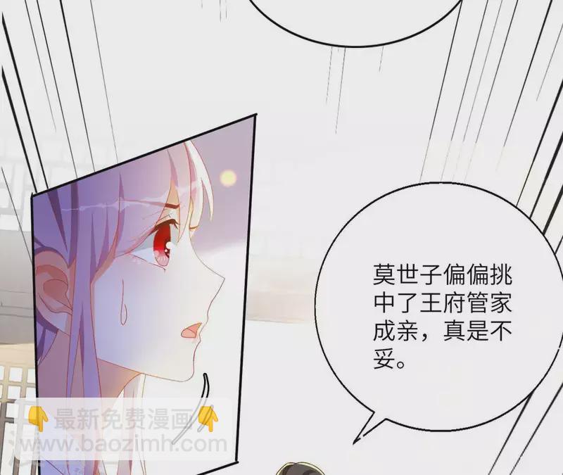 第41话 永远跟随(1/2)-第41话