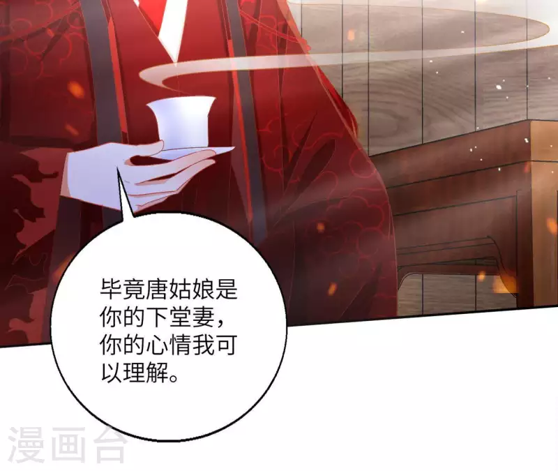 第41话 永远跟随(1/2)-第41话