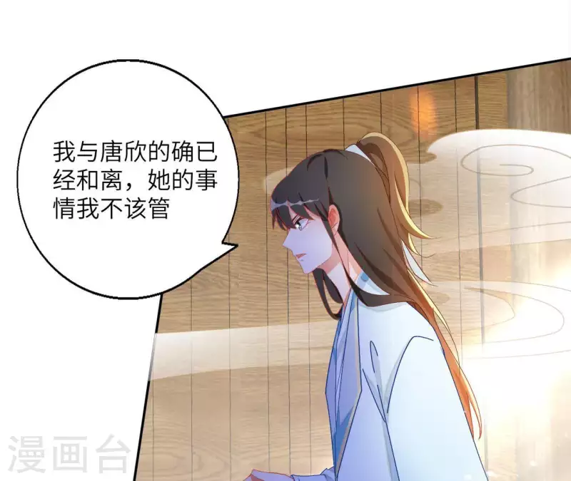 第41话 永远跟随(1/2)-第41话
