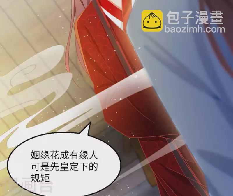 第41话 永远跟随(1/2)-第41话