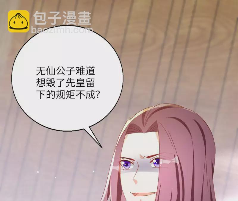 第41话 永远跟随(1/2)-第41话