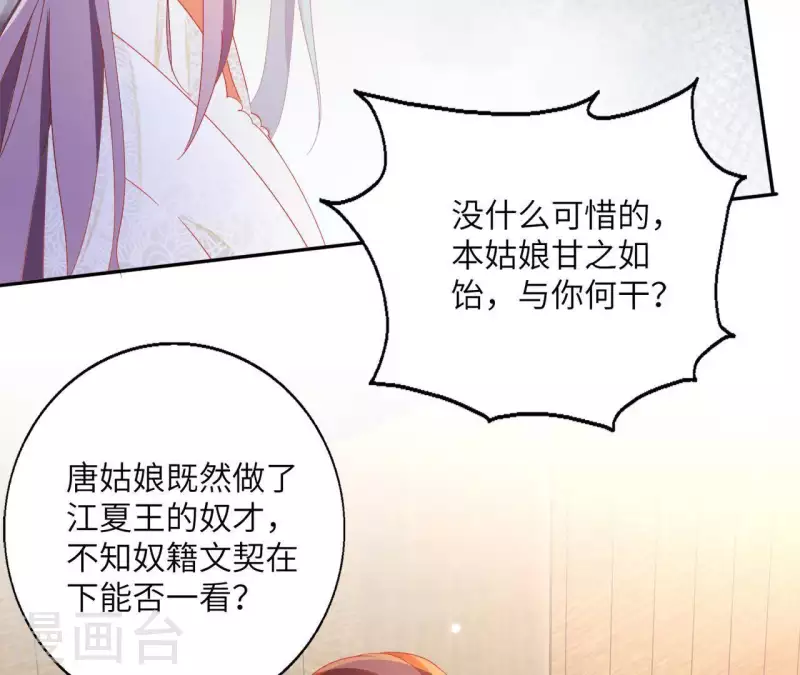 第41话 永远跟随(1/2)-第41话
