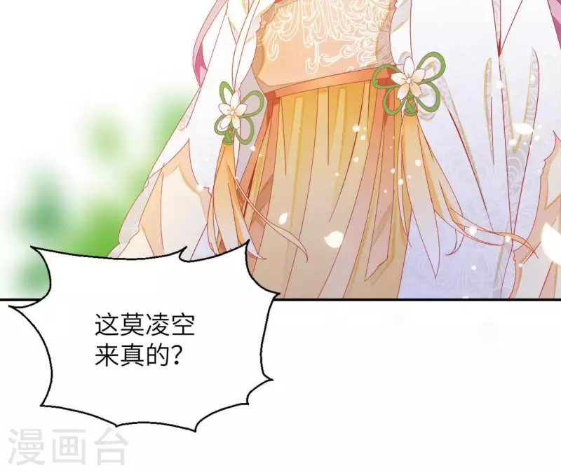 第41话 永远跟随(1/2)-第41话