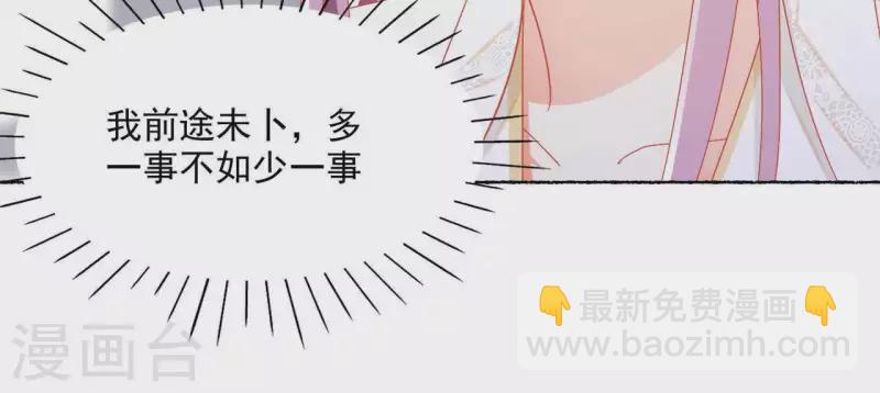 第43话 梦魇(1/2)-第43话
